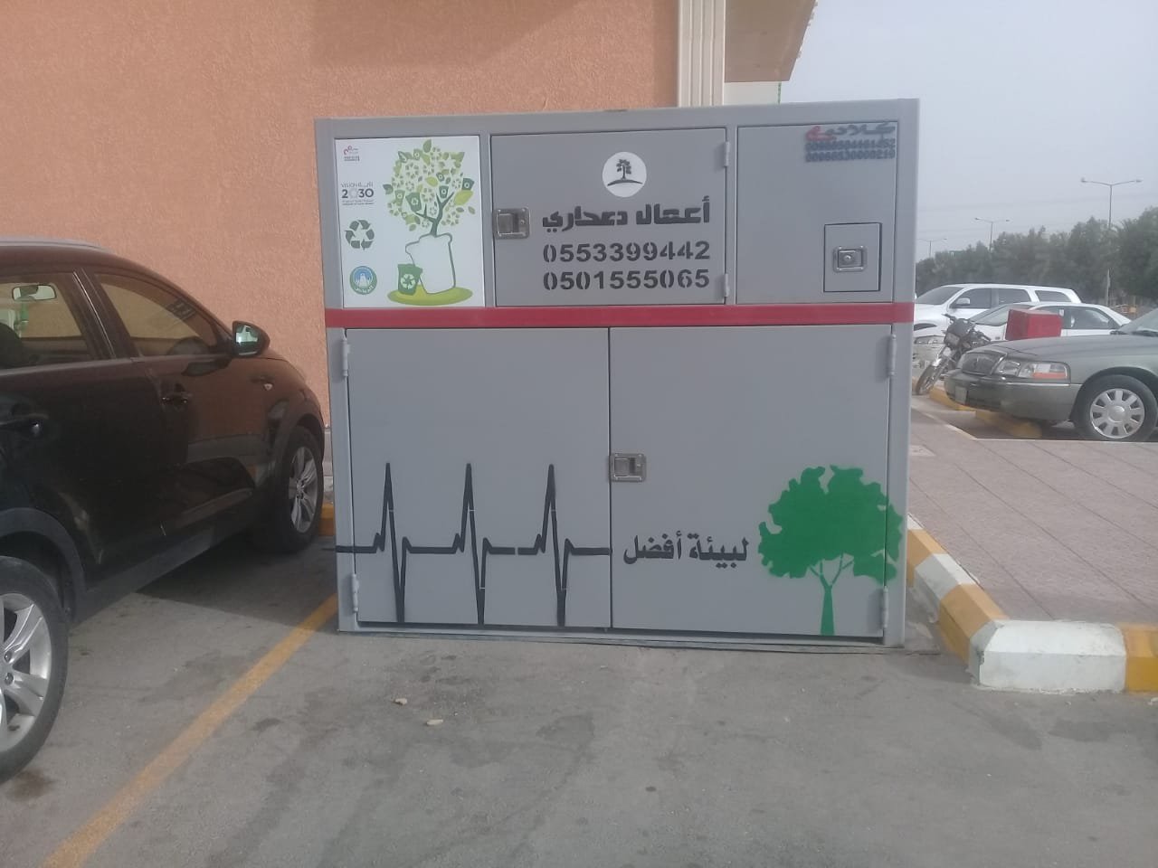 توريد وتشغيل المكابس الكهربائية للنفايات