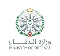 وزارة الدفاع
